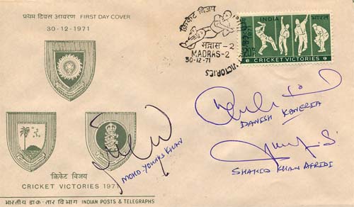 India 1971